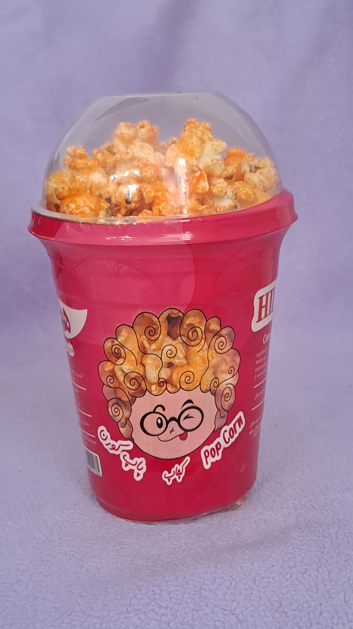 پاپ کورن هیلدا