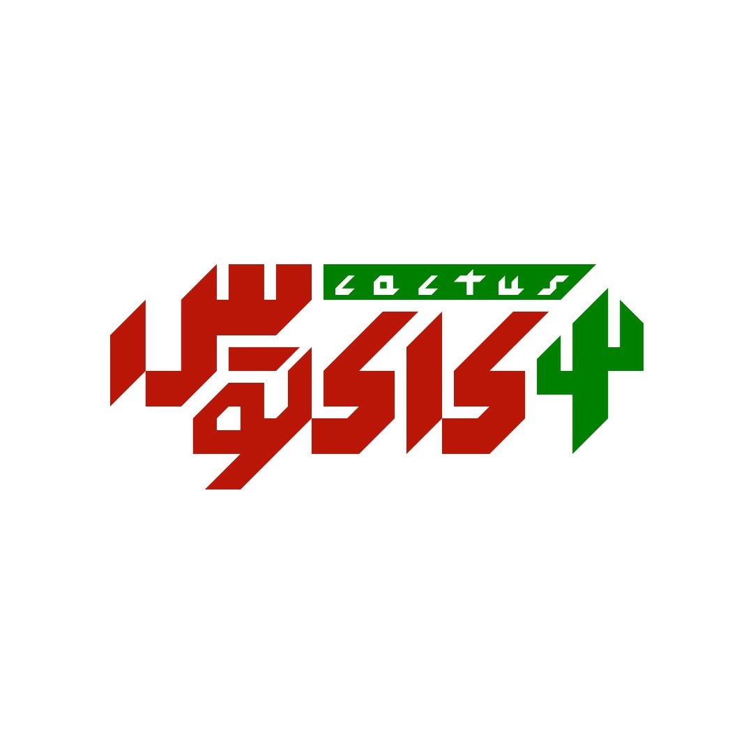 کاشی و سرامیک کاکتوس