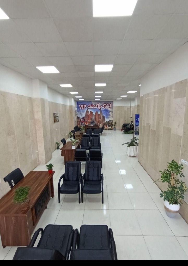 املاک پاکدشت Vip