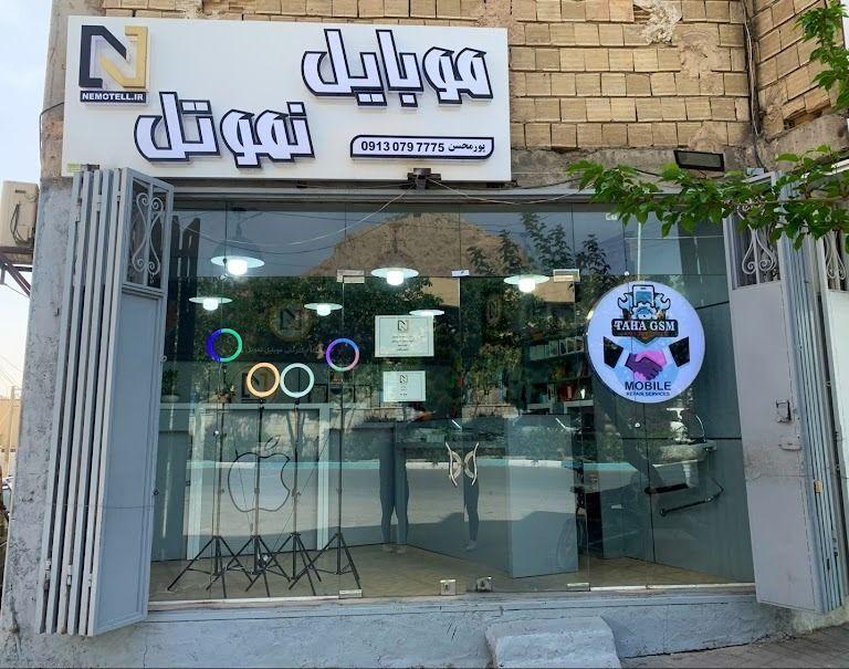 دپارتمان موبایل نموتل آموزشگاه نمو