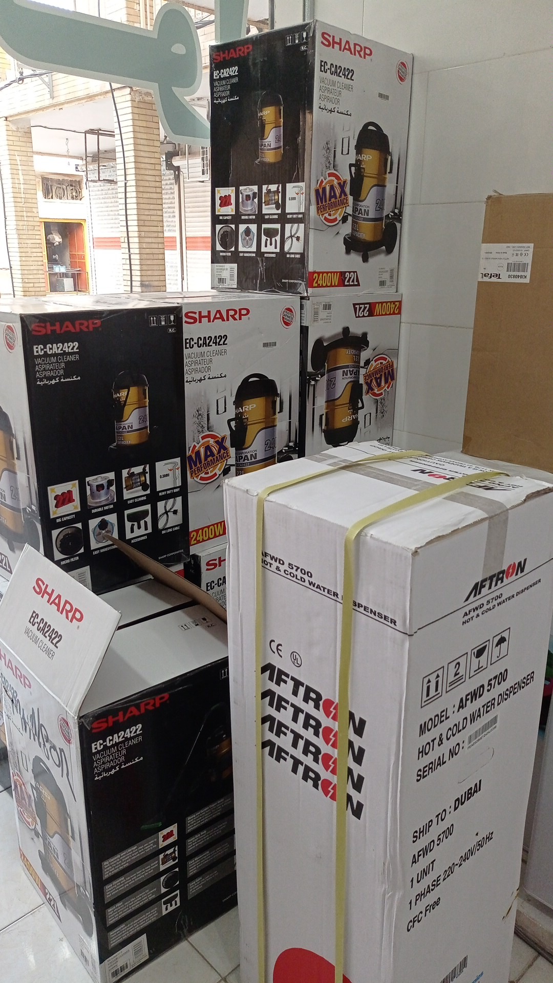 کالای خانگی آکوا ماهشهر