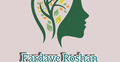 درمانی فردای روشن