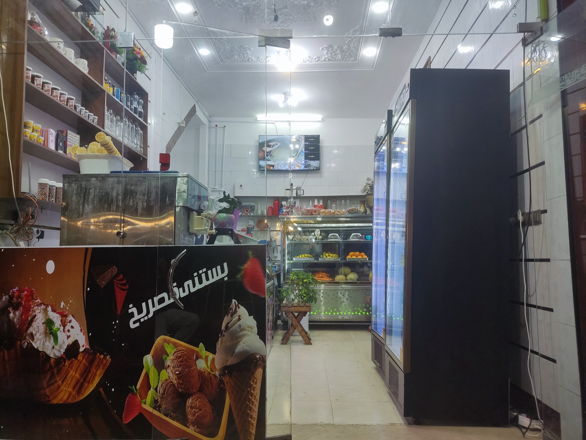 بستنی قصر یخ