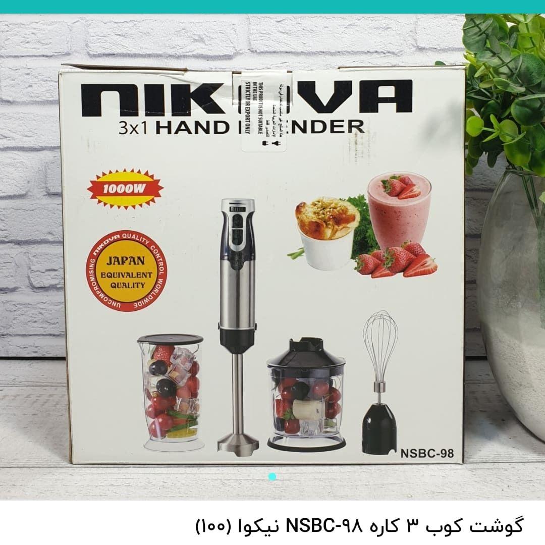 پلاسکو نظرآقایی