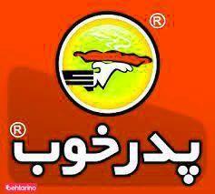 رستوران پدر خوب