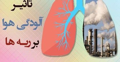 دکتر یعقوب محبوبی اسکوئی