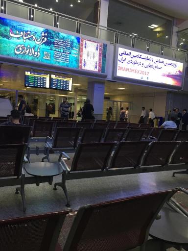 فرودگاه بین المللی بندرعباس