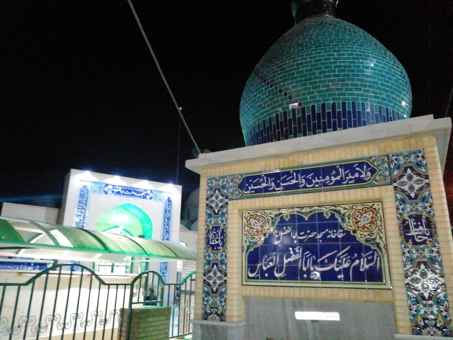 مسجد محله باغ استاد مهریز