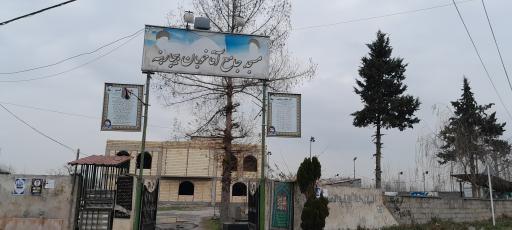 بیجاربنه