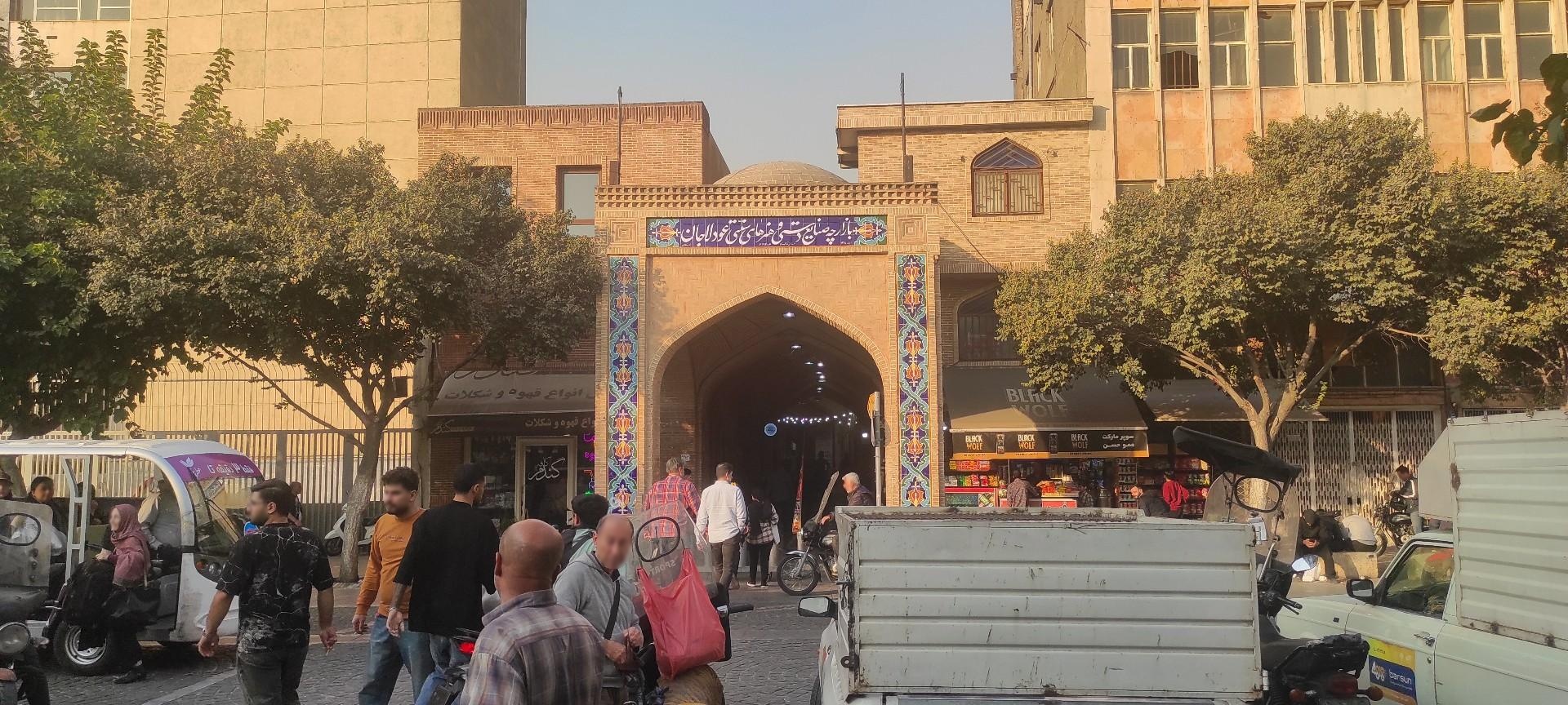 پاساژ رحمانی