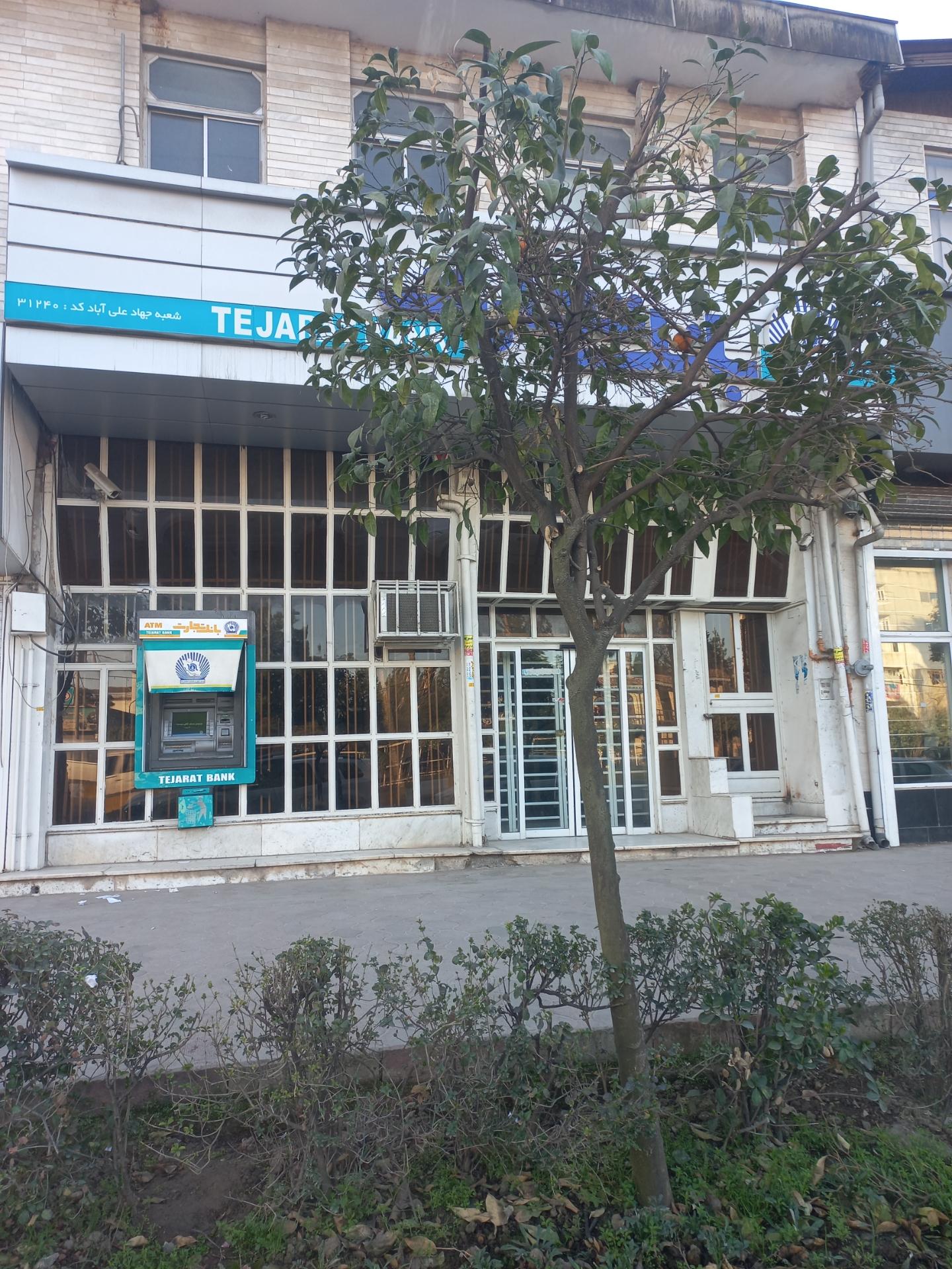 بانک ملت شعبه علی آباد کتول
