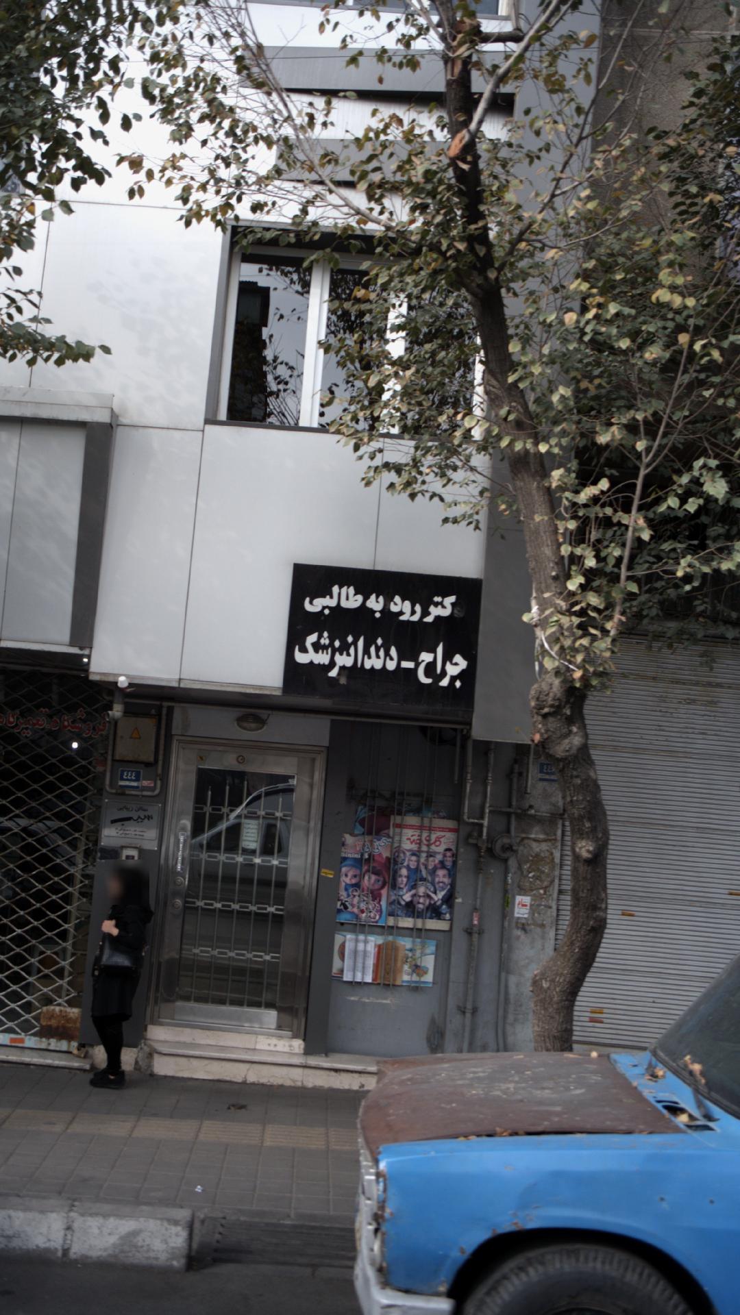 دکتر روبه طالبی