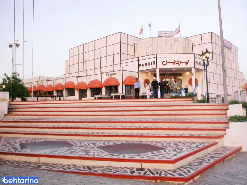 مجتمع بزرگ پردیس