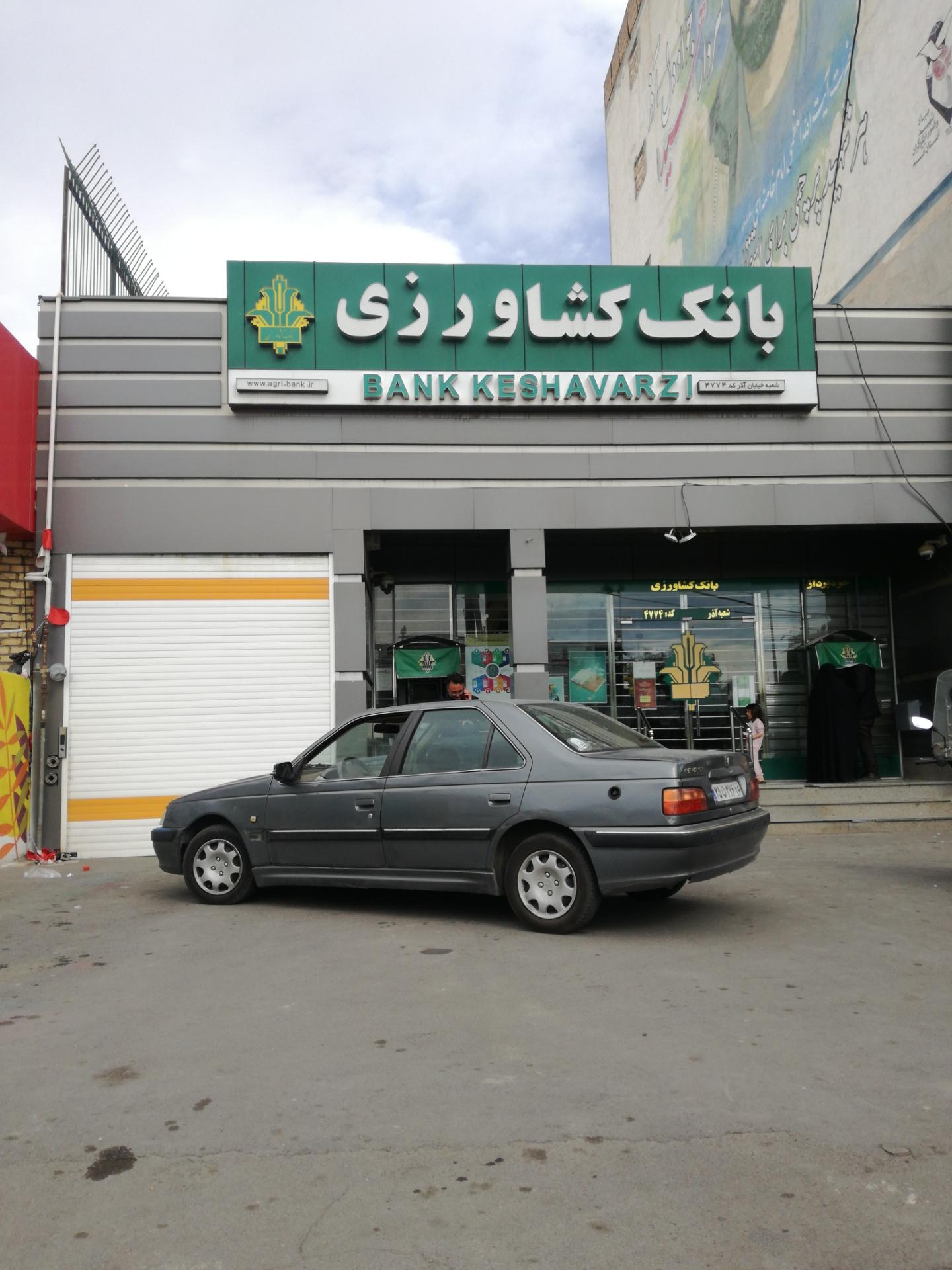 خودپرداز بانک کشاورزی