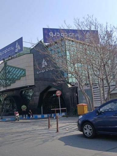 پارس خودرو‎