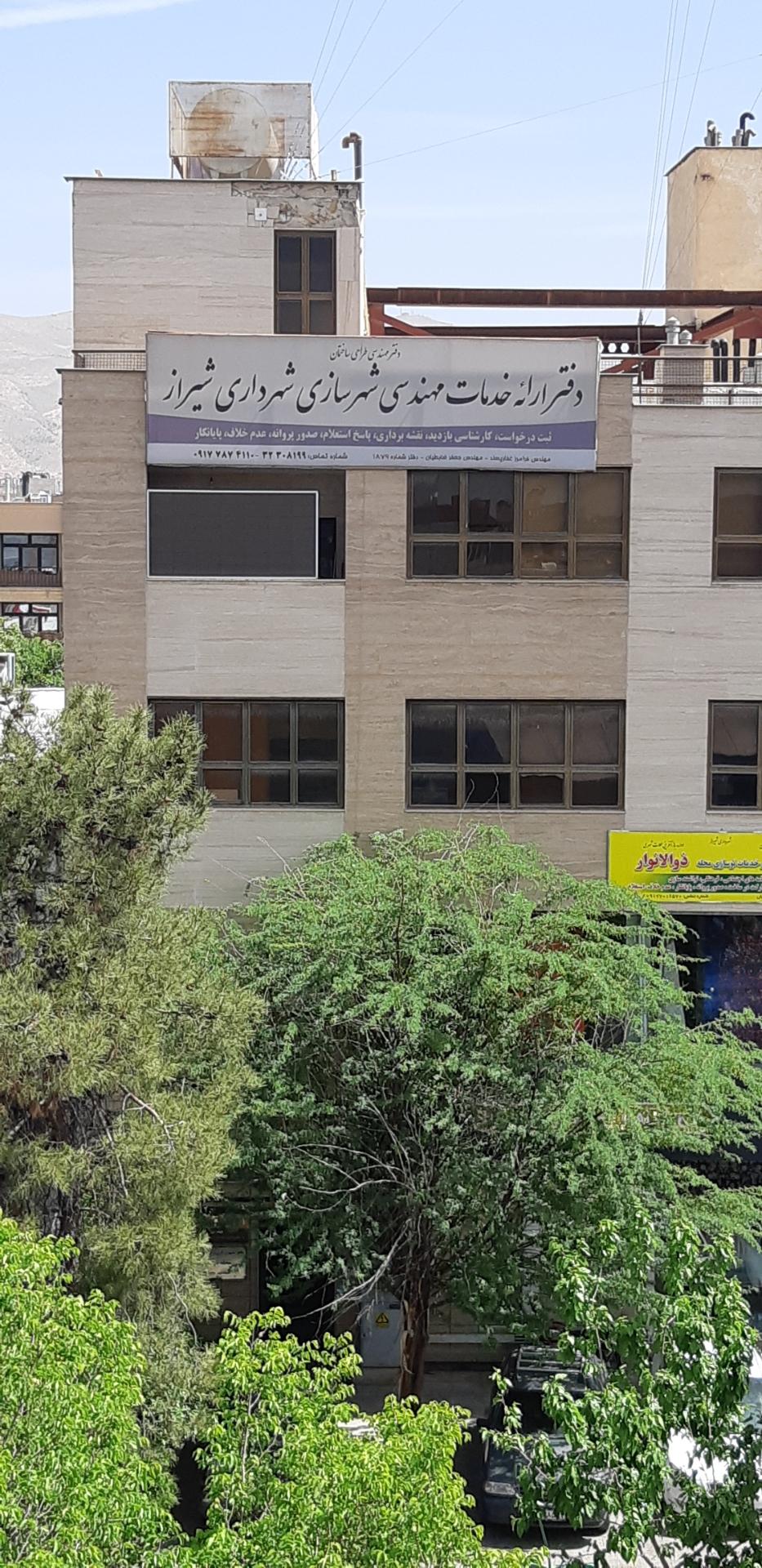 دفتر پیشخوان خدمات دولت ابتهی