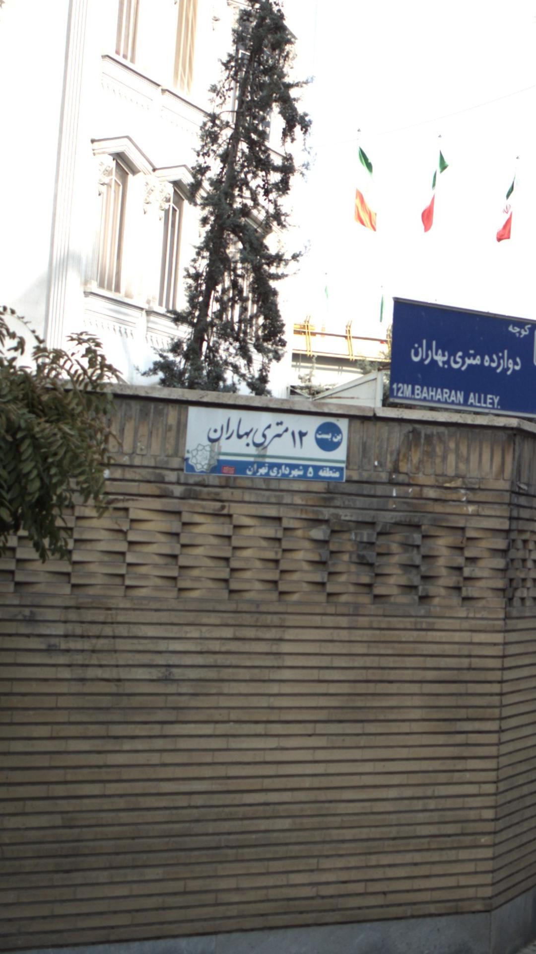ترانسپورت هواپیمایی ماهان