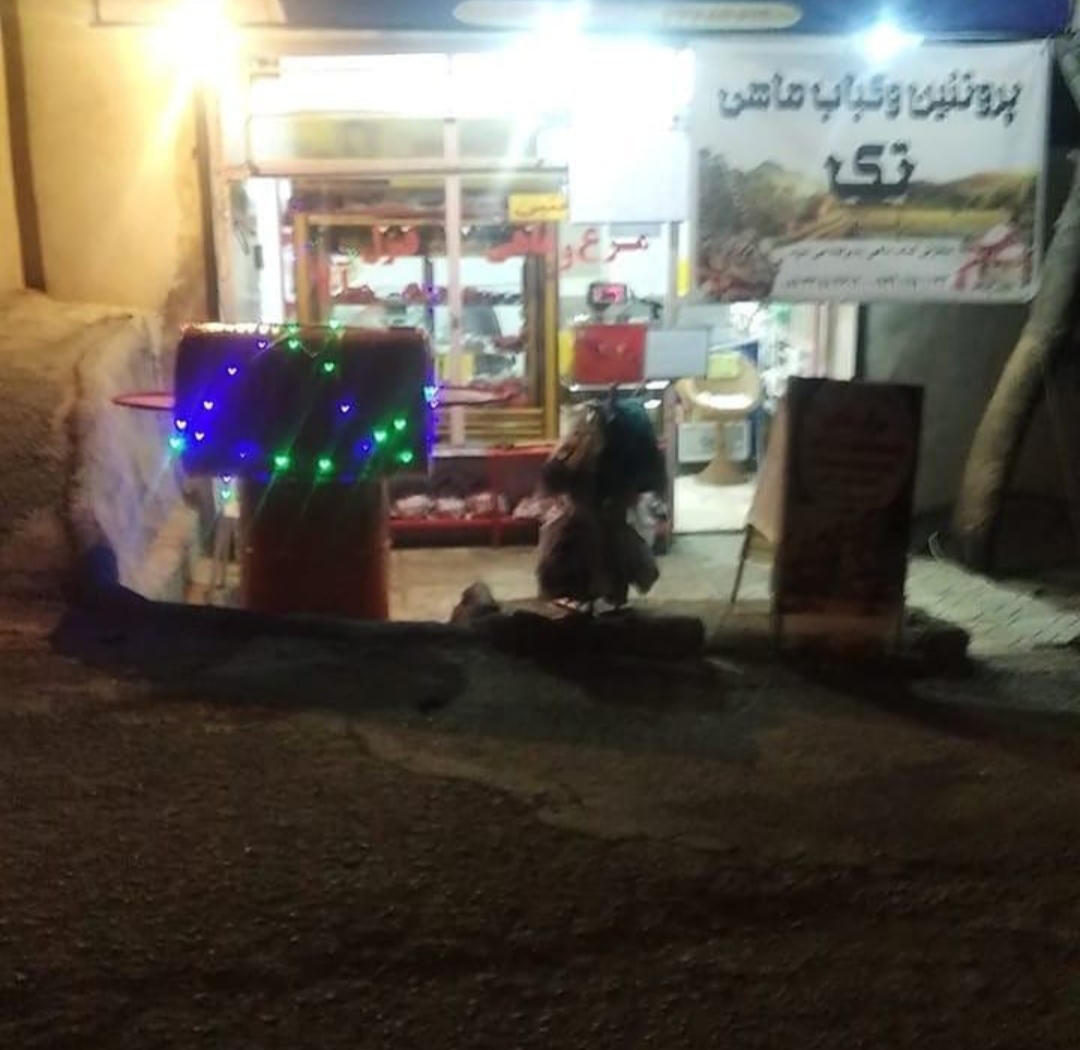 سوپر مرغ و میوه تک