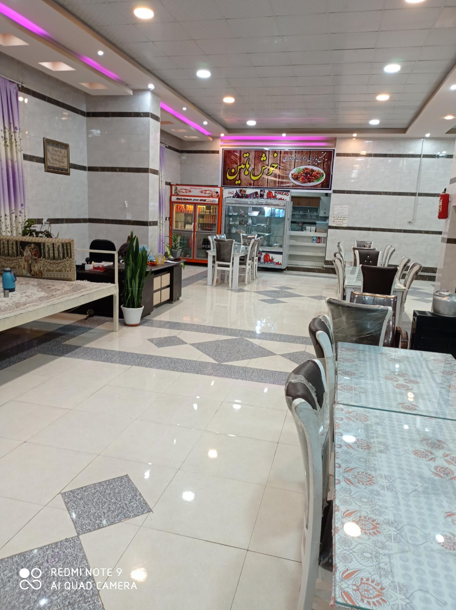 رستوران راه کربلا