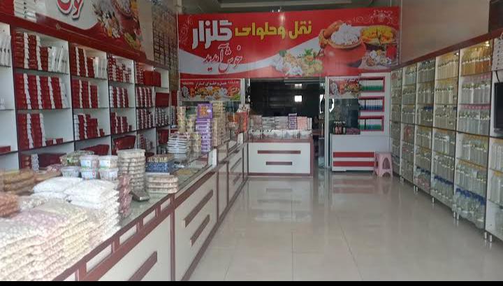 نقل وحلوای گلزاز