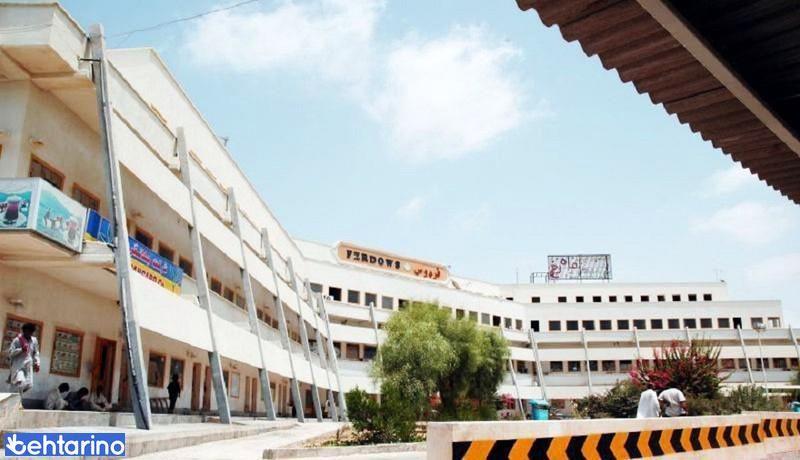 مرکز خرید فردوس