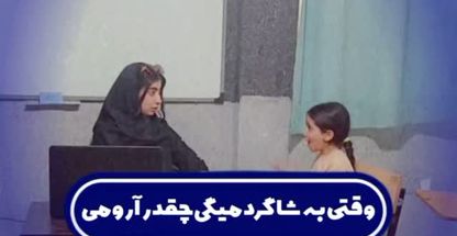 آموزشگاه زبان کادوس