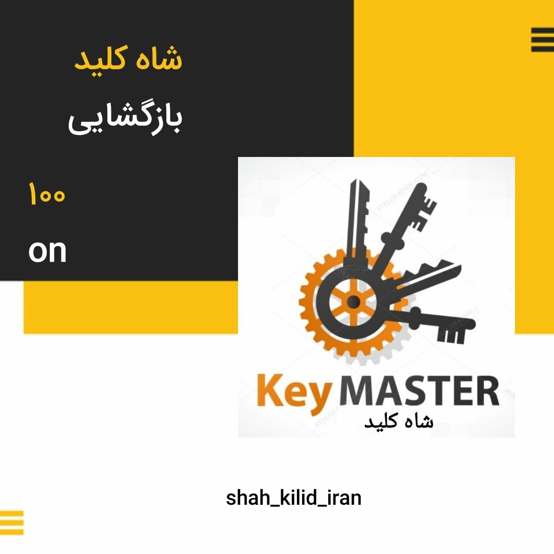 عباس عالی دستجرد