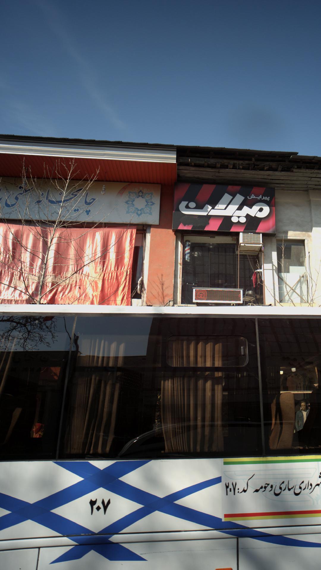 چایخانه سنتی بازار 