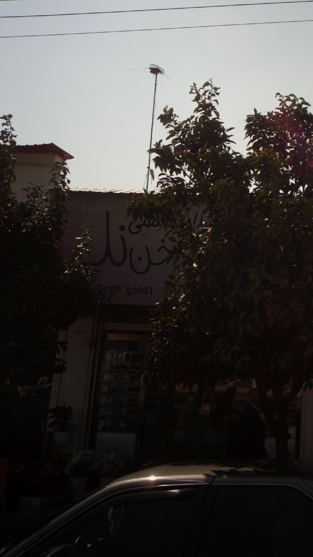 فروشگاه تخصصی ناخن 