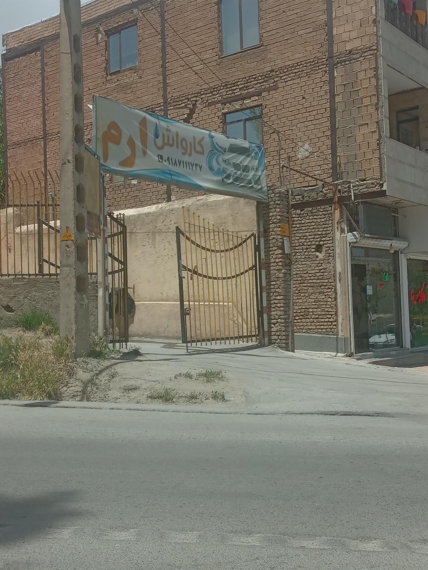 کارواش سیزان