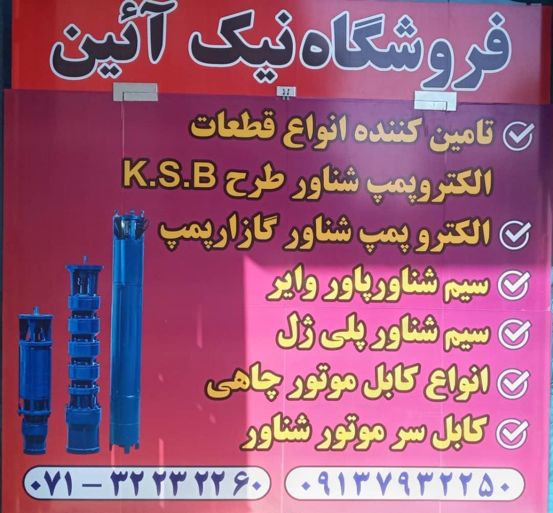 فروشگاه دیزاین