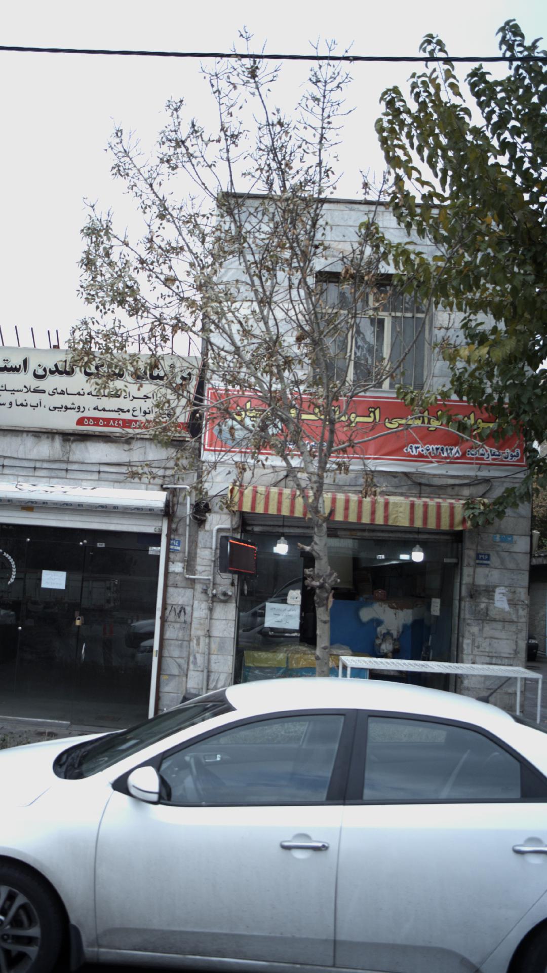نانوایی گل گندم