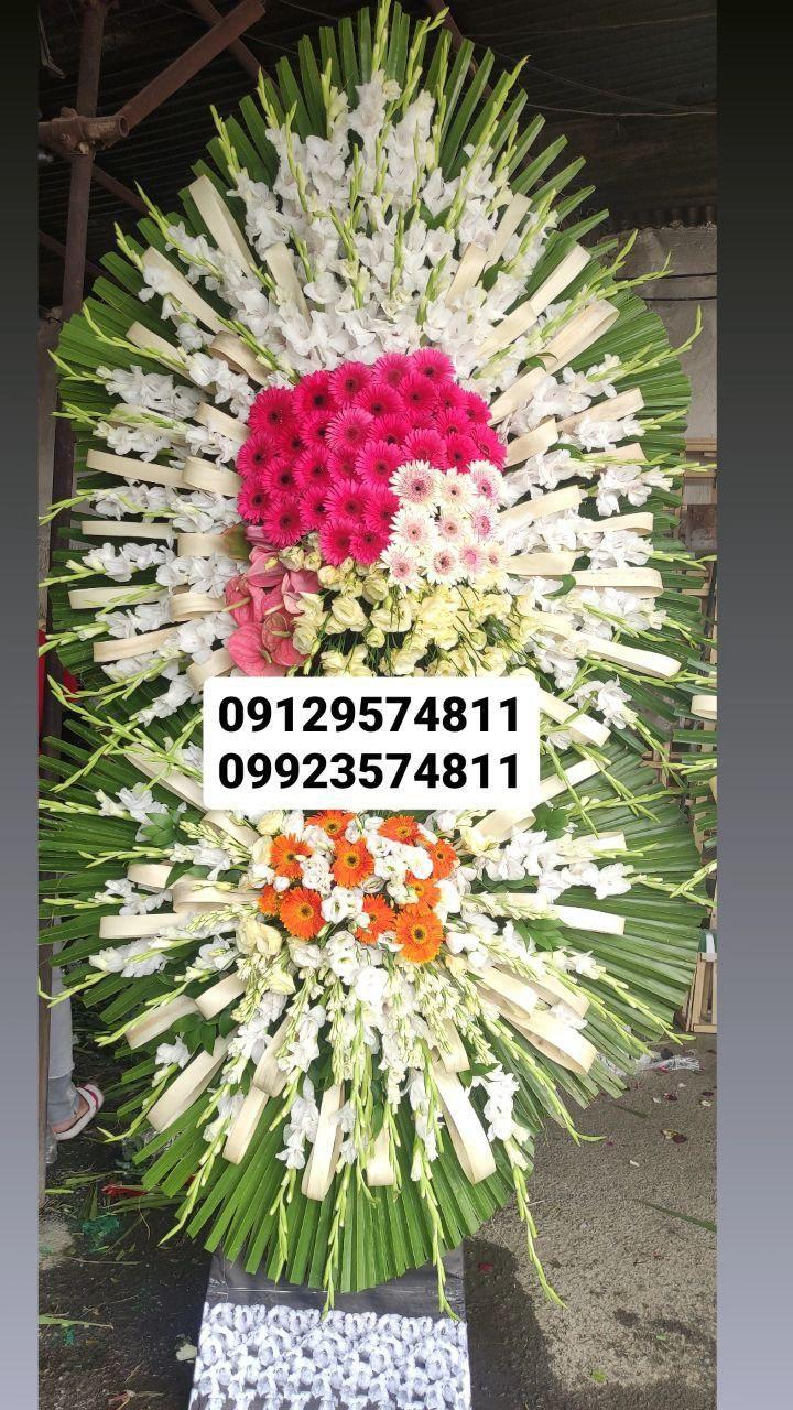 بازار گل شهرداری تهران