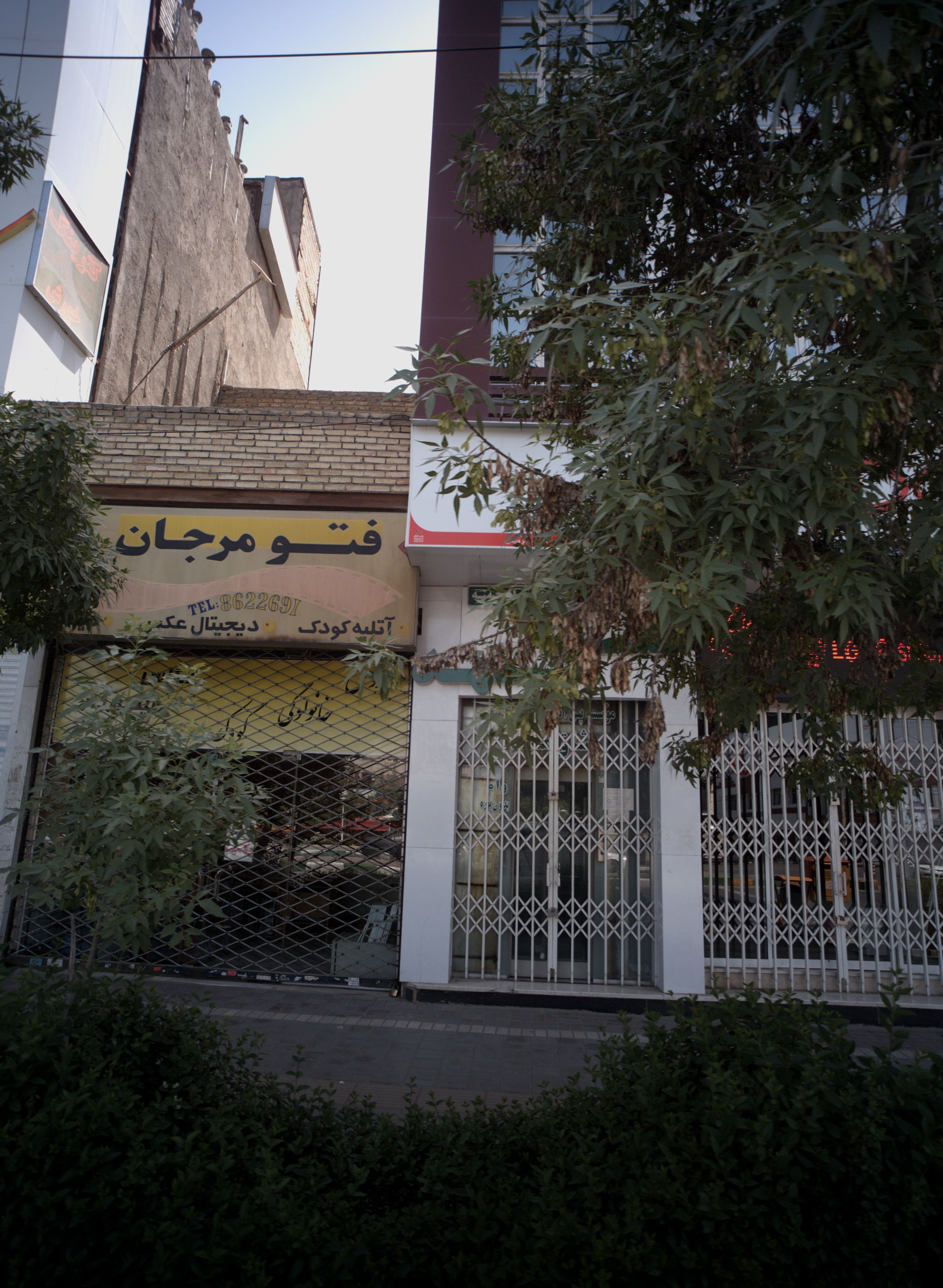 آتلیه عکاسی فتو مرجان