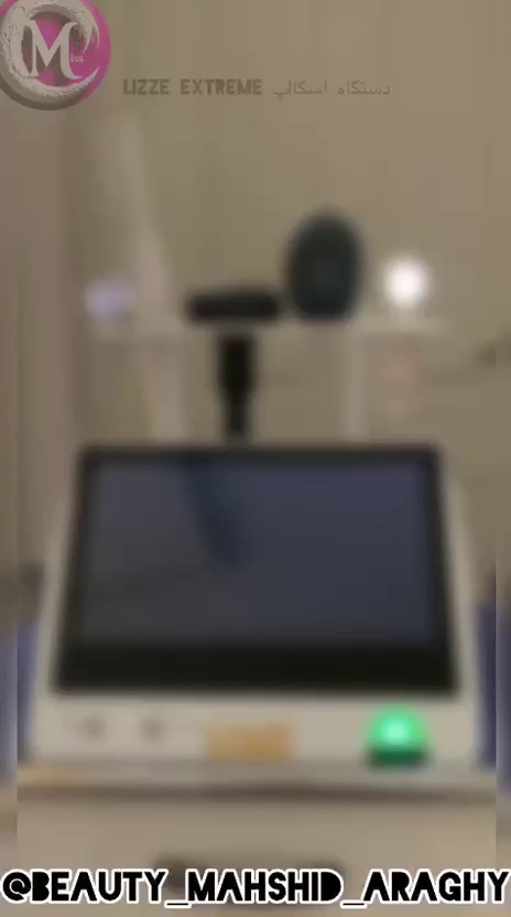 کلینیک زیبایی و پوست و مو ماه میس