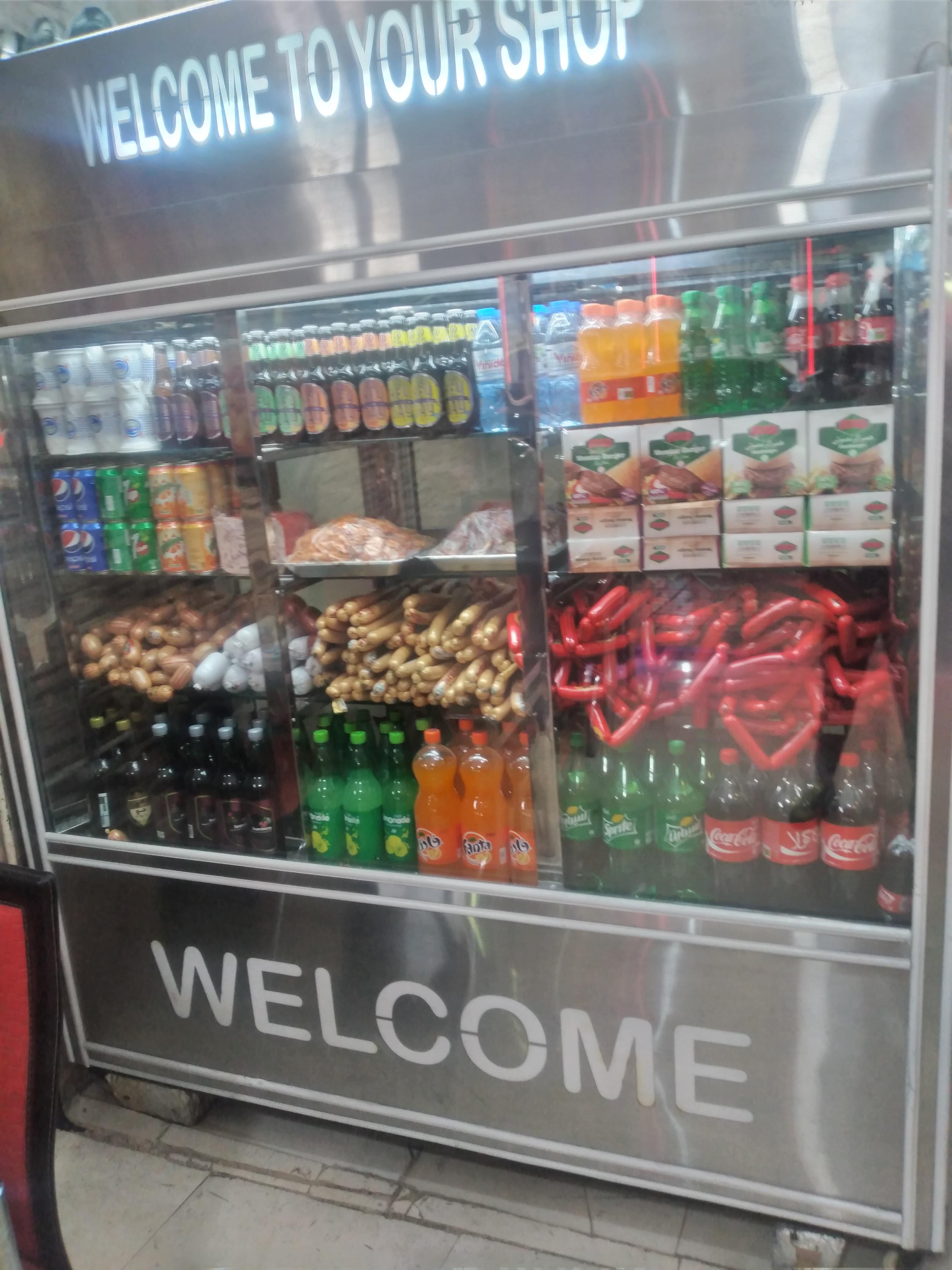 ساندویچی شقایق