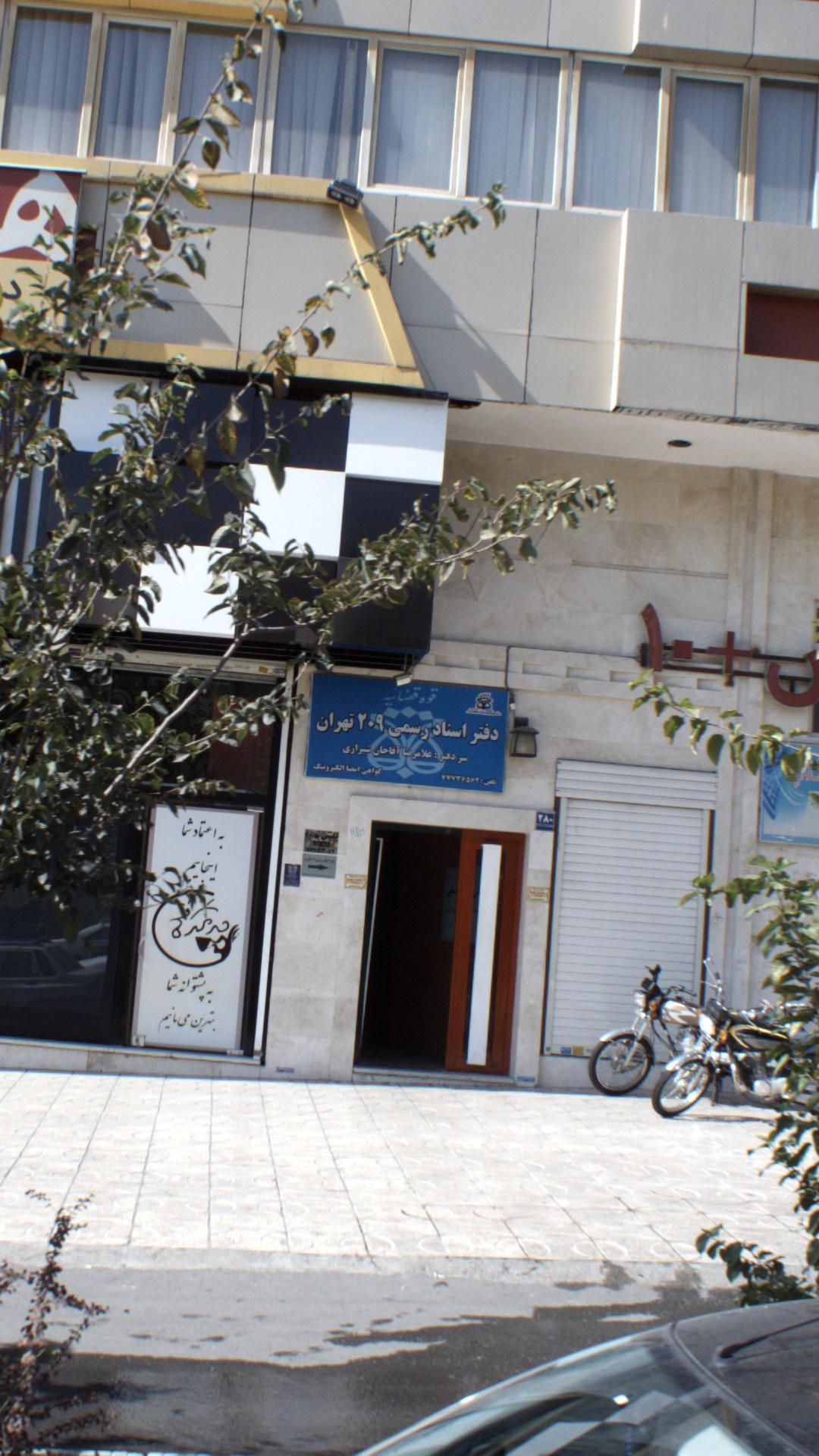 بازارچه بزرگ کوثر ۲
