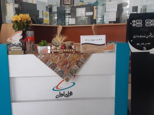 دفتر پیشخوان خدمات دولت