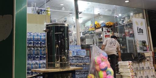فروشگاه مواد غذایی قدس