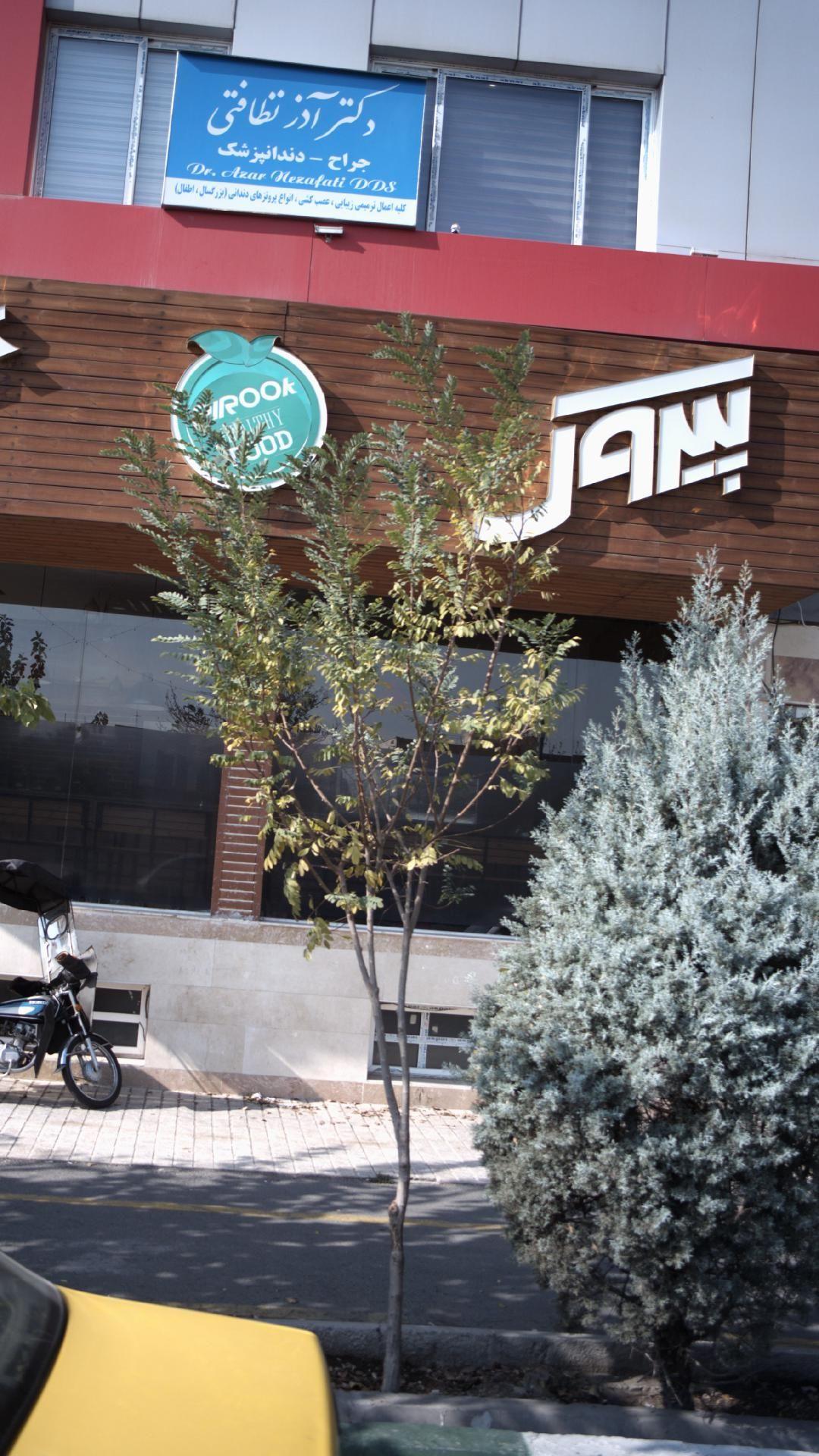 پیتزا پیروک