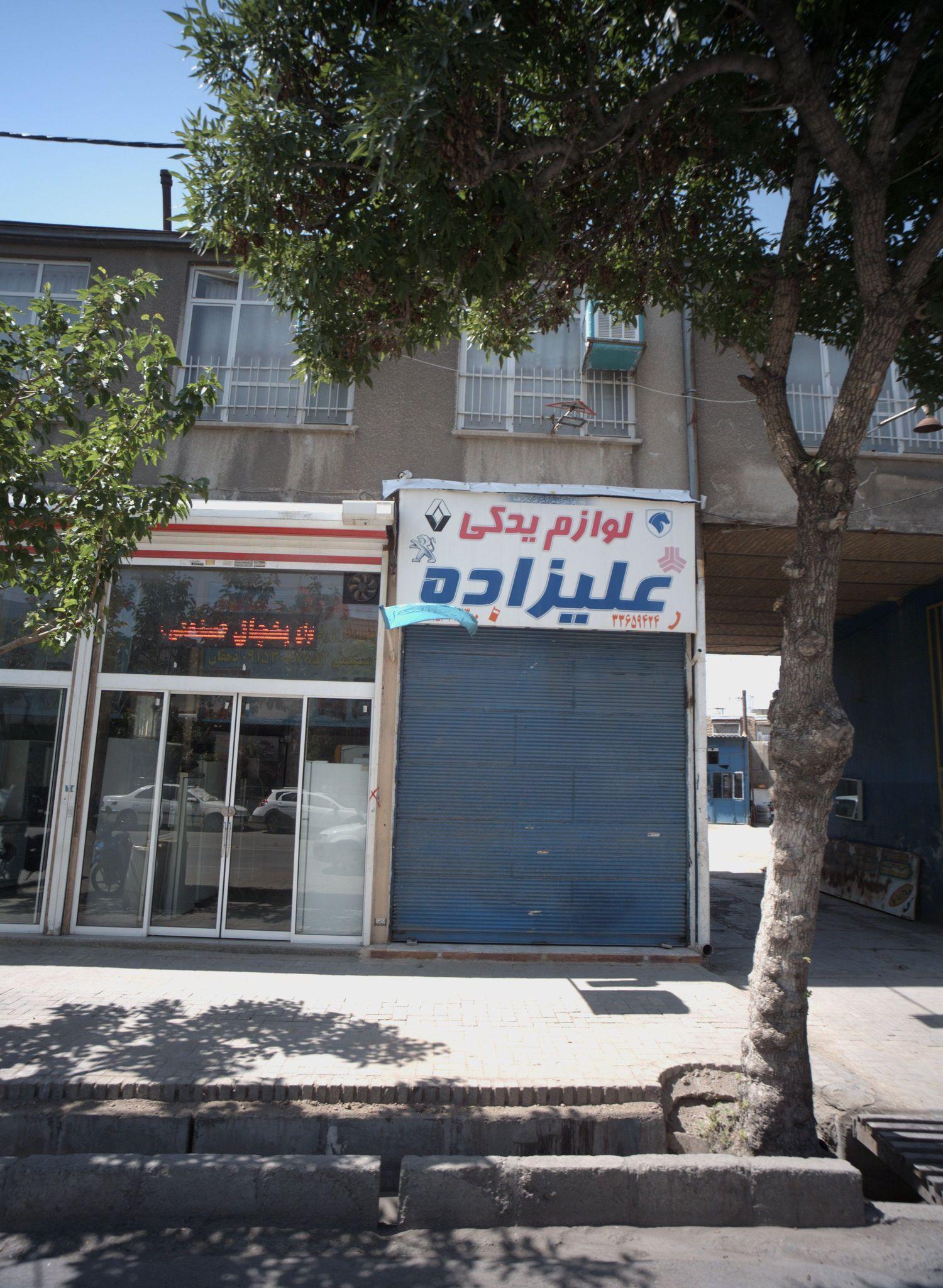 لوازم یدکی علیزاده