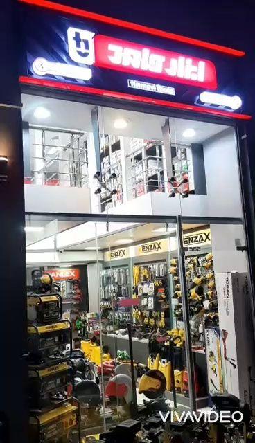 فروشگاه ابزار و ابزارآلات حامد