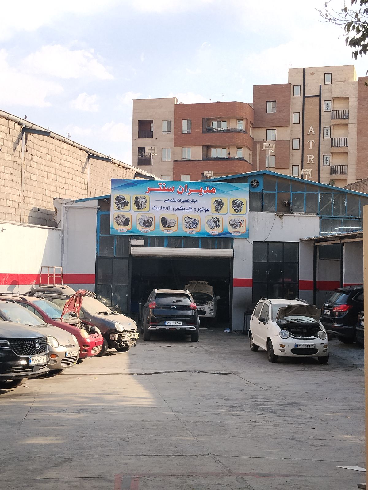 مدیران سنتر