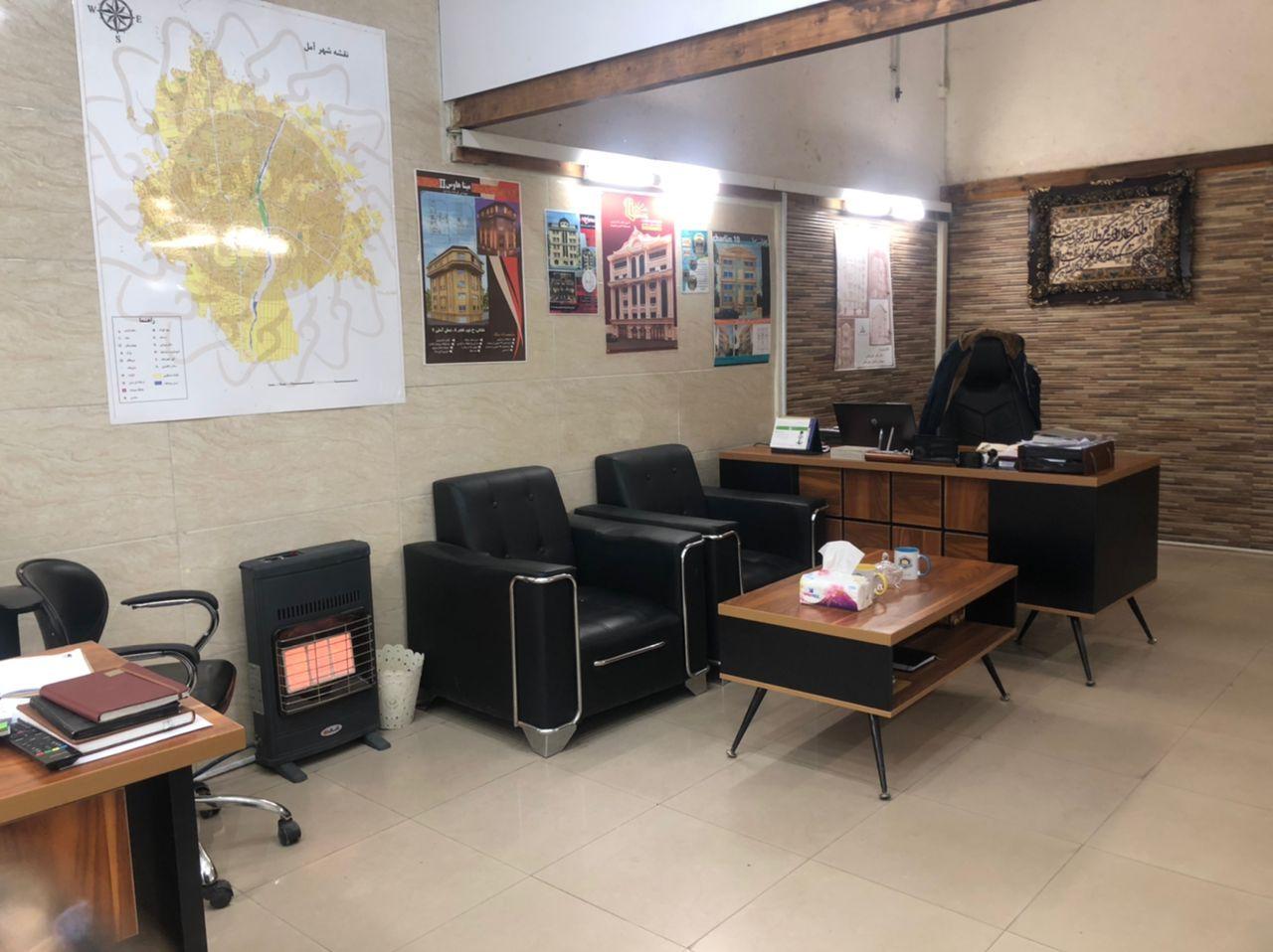 مشاور املاک آمل فایل