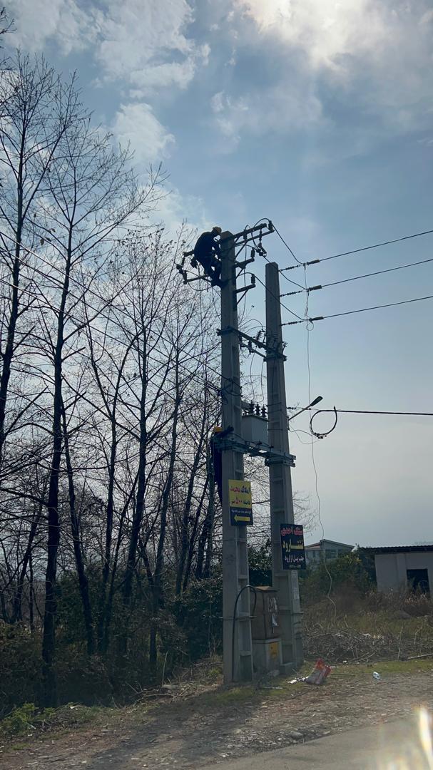 پیمانکاری برق آراز نیرو البرز