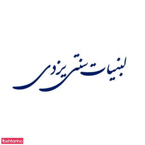 لبنیات سنتی یزدی