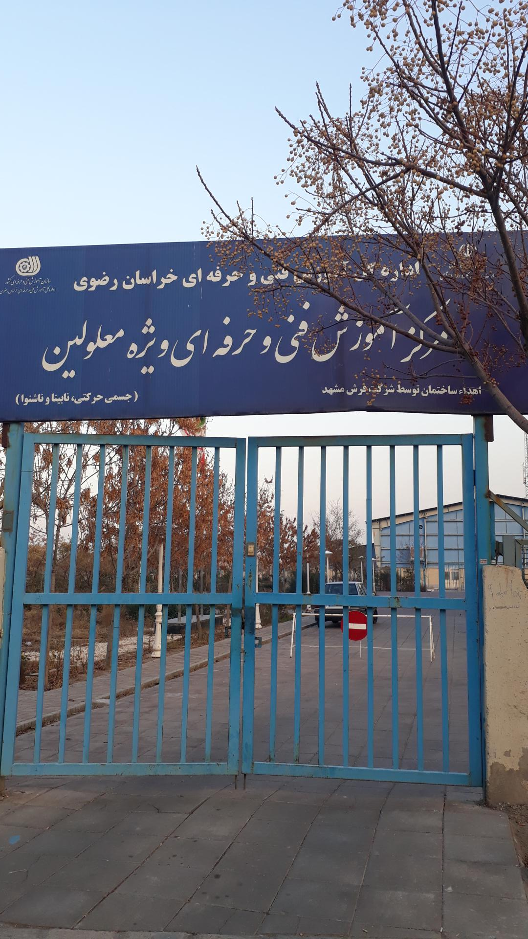 آموزشگاه نقاشی کلهر
