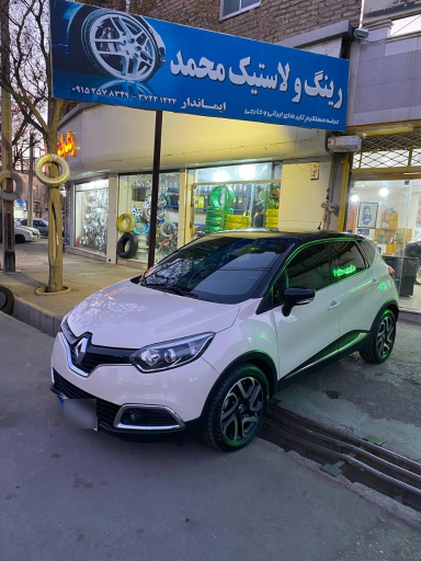 رینگ و لاستیک محمد.
