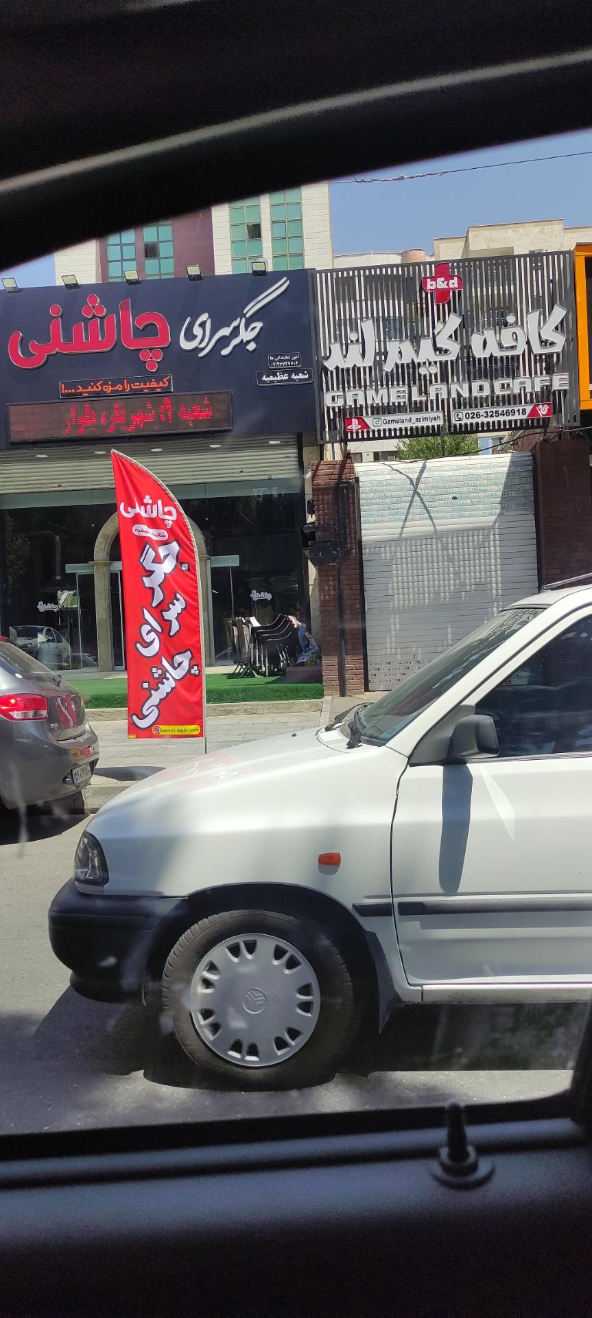 کافه چوبی