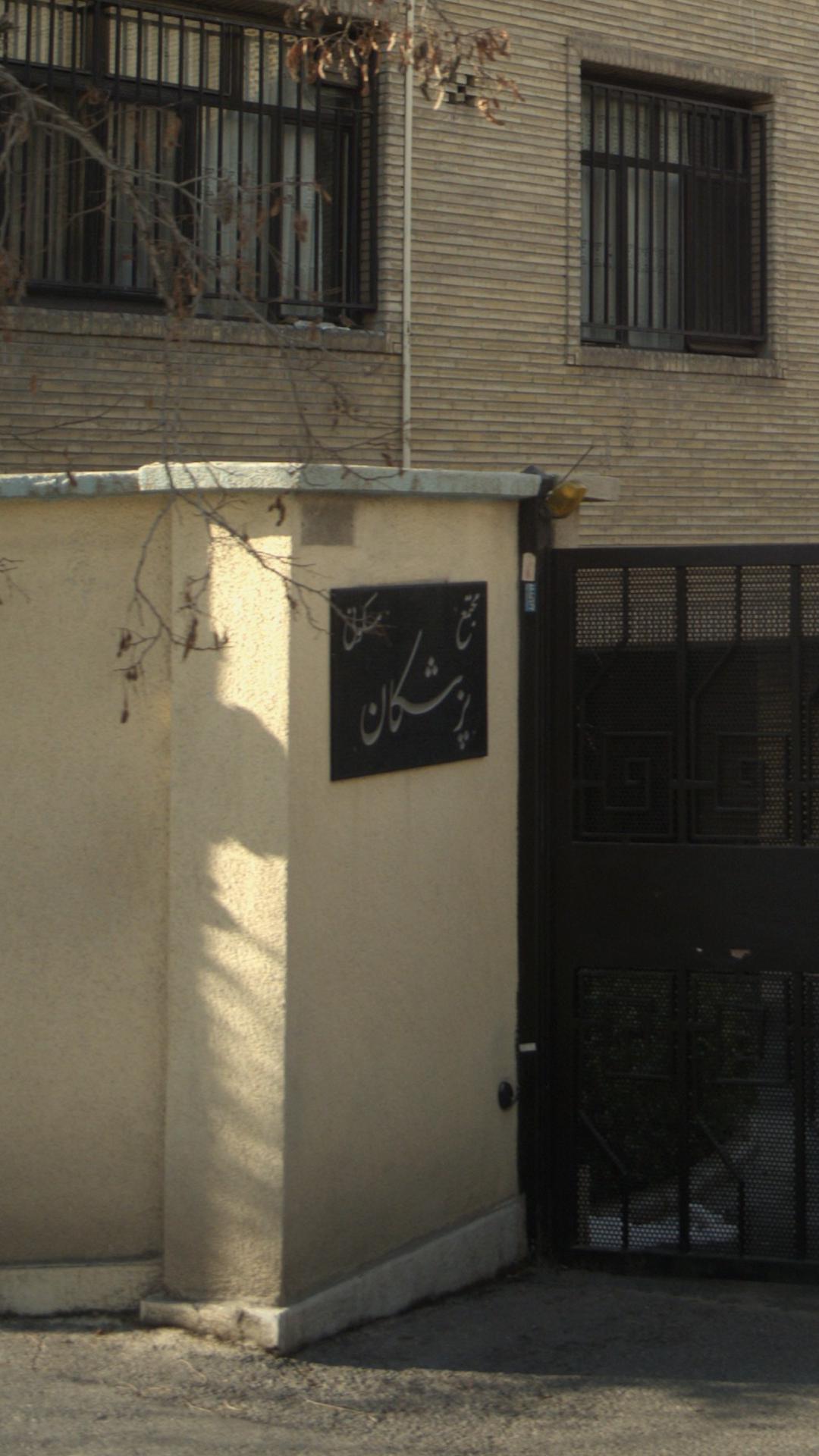 مجتمع مسکونی بازرگانی